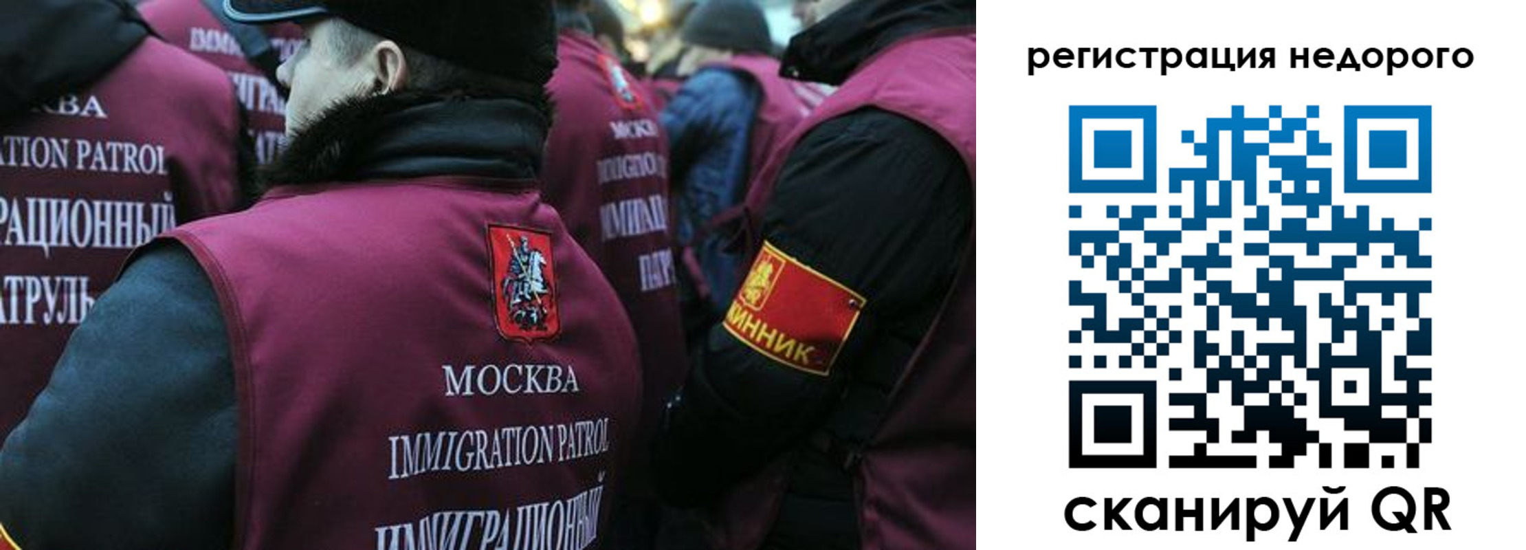 купить прописку в Красноуфимске