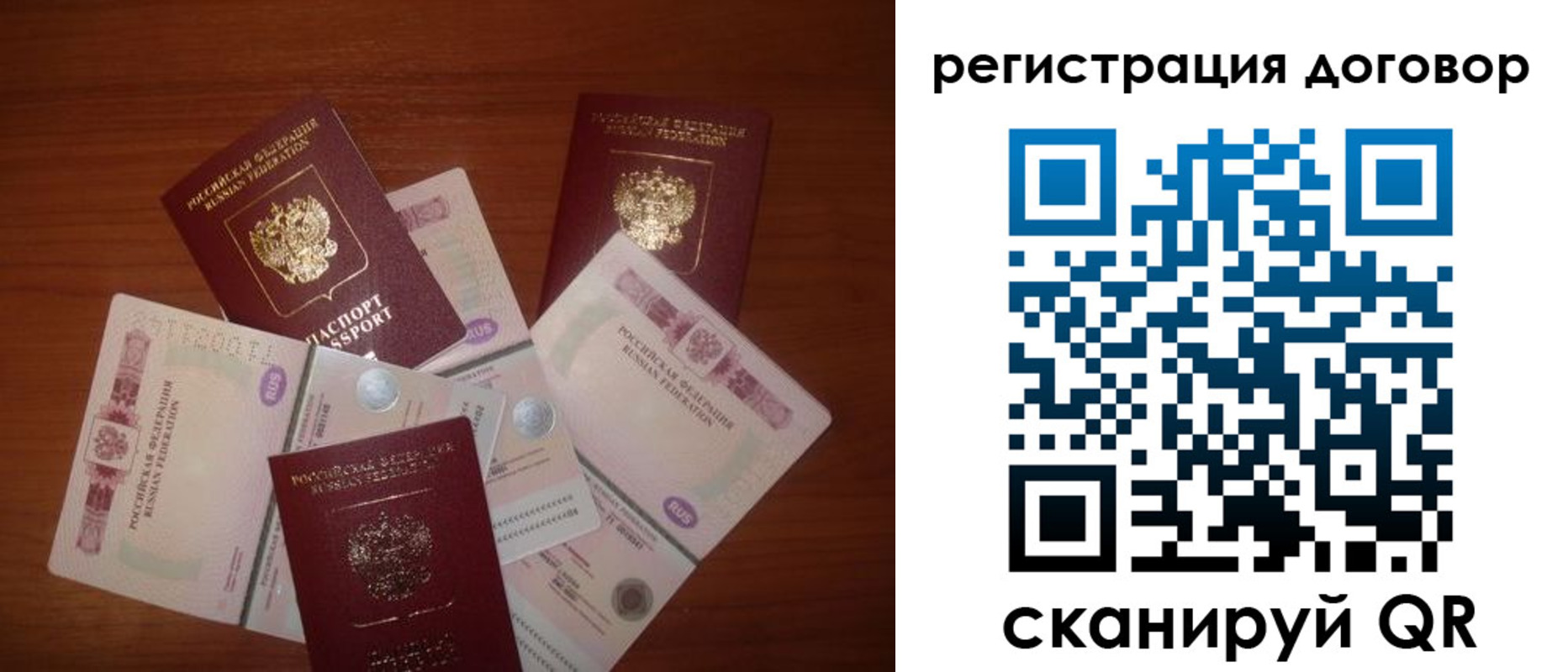 временная прописка в Красноуфимске