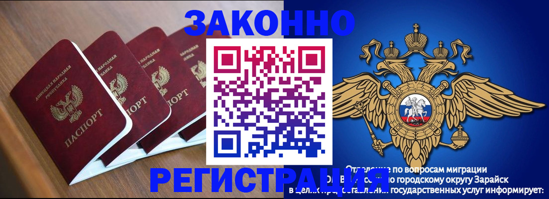 временная регистрация поиск в Красноуфимске